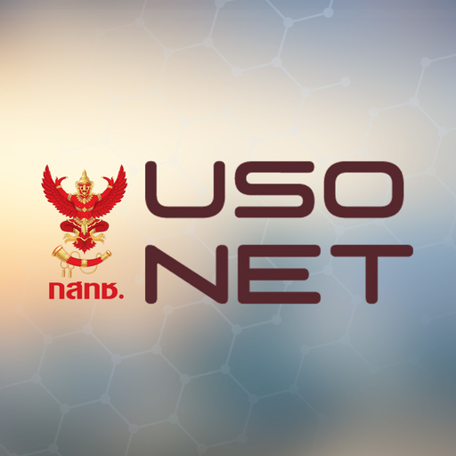 USO-NET